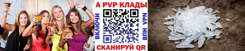 МЕФ Каменск-Шахтинский