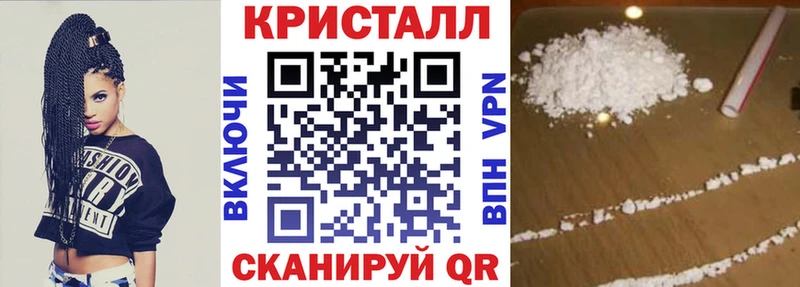 АМФЕТАМИН Розовый Каменск-Шахтинский