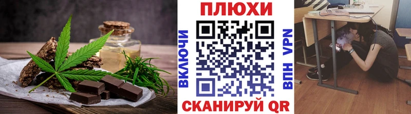 закладки  Каменск-Шахтинский  сайты даркнета какой сайт  Canna-Cookies конопля 