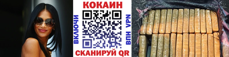 Кокаин 99% Каменск-Шахтинский