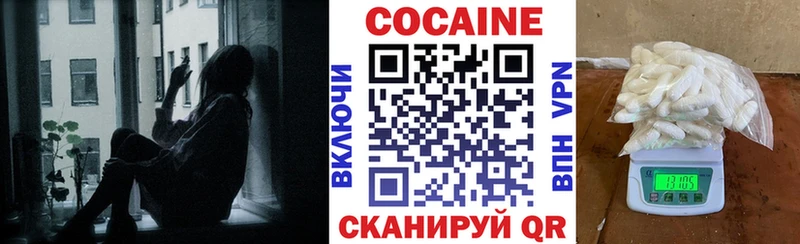 Кокаин Перу  Каменск-Шахтинский 