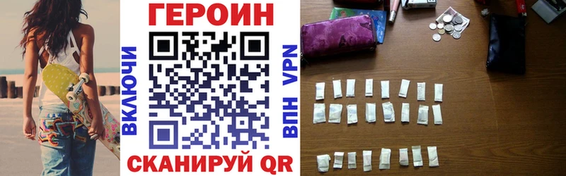 наркотики  Каменск-Шахтинский  ГЕРОИН Афган 