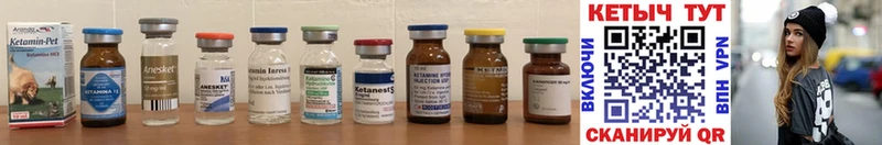 Кетамин ketamine  Каменск-Шахтинский 