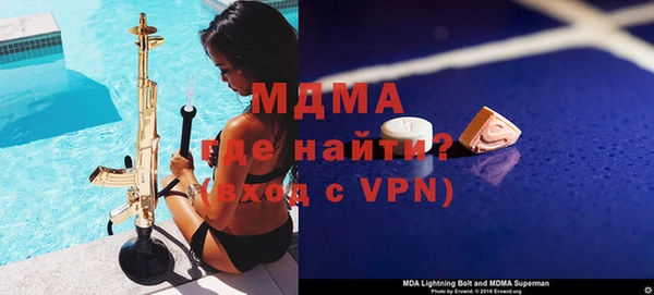 мефедрон Абинск