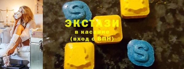 спайс Абдулино
