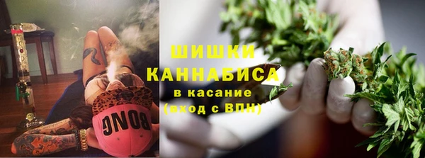 спайс Абдулино