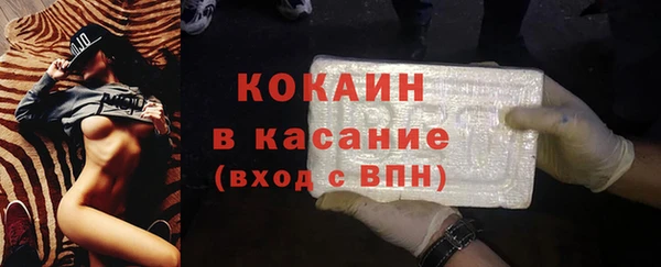 не бодяженный Абаза