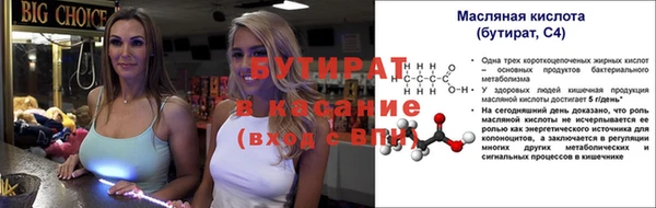 не бодяженный Абаза