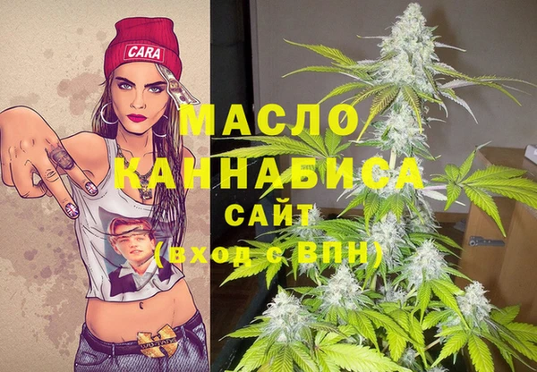 мефедрон Абинск