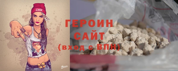 мефедрон Абинск