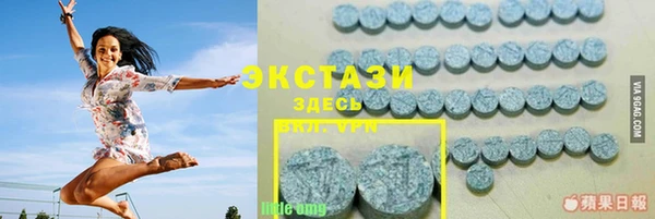 спайс Абдулино