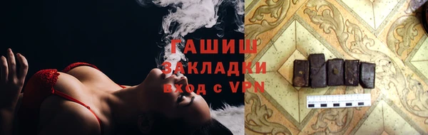 spice Покровск