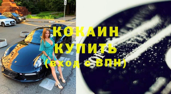 не бодяженный Абаза