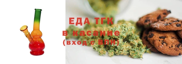 мефедрон Абинск