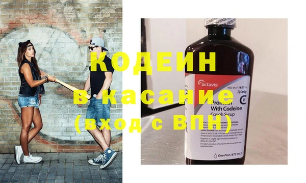 спайс Абдулино