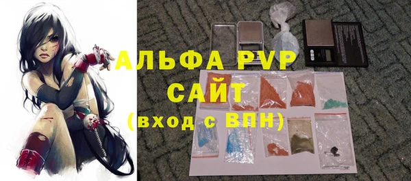 spice Покровск