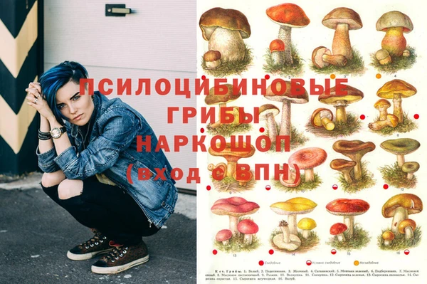 мефедрон Абинск