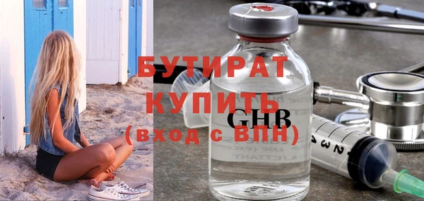 MDMA Покров