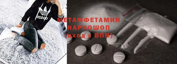 мефедрон Абинск