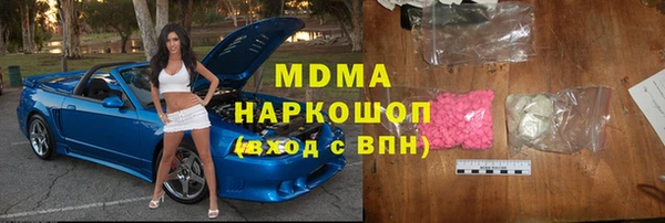MDMA Покров