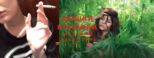 мефедрон Абинск