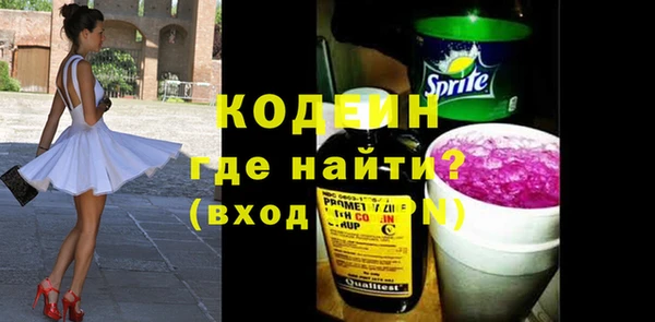 не бодяженный Абаза