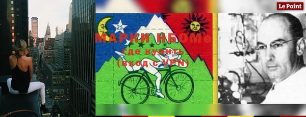 мефедрон Абинск