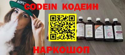 стафф Лесосибирск