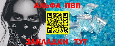 a pvp Кунгур
