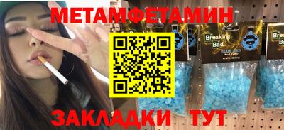 метадон Кулебаки