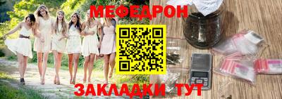 хмурый Кумертау