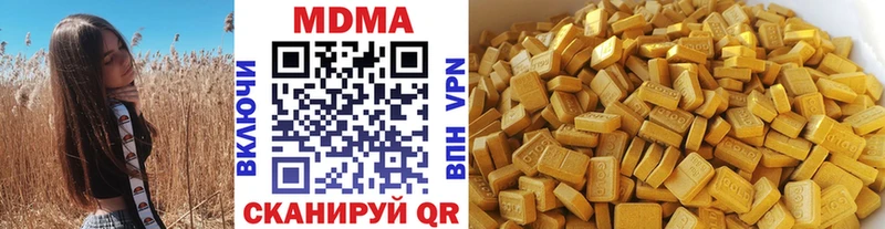 MDMA молли  магазин    Каменск-Шахтинский 