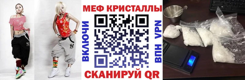 omg рабочий сайт  Каменск-Шахтинский  Меф кристаллы 
