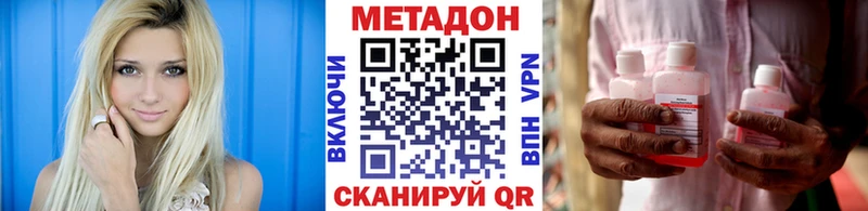 гидра вход  Каменск-Шахтинский  Метадон methadone 