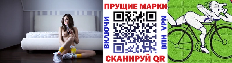 купить наркоту  гидра ССЫЛКА  Наркотические марки 1500мкг  Каменск-Шахтинский 